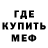 Кодеиновый сироп Lean Purple Drank Medina Erina