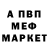 Первитин кристалл Fox Siz