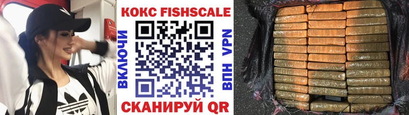 КОКАИН Колумбийский  Купить  Бронницы 