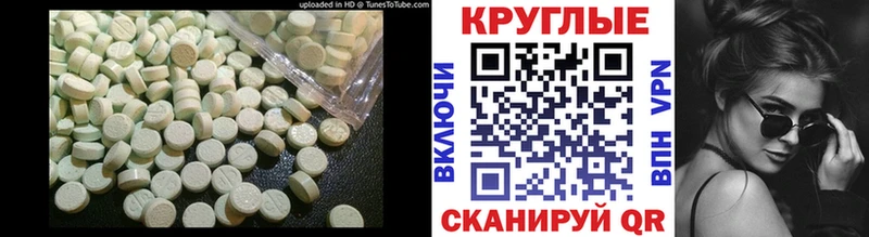 Купить  Бронницы  Экстази 280мг 