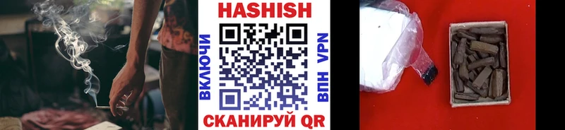 Гашиш Ice-O-Lator  Купить  Бронницы 