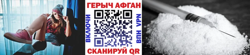 Героин гречка  Купить  Бронницы 