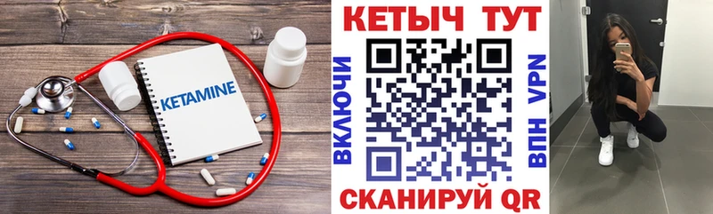 Купить  Бронницы  КЕТАМИН ketamine 