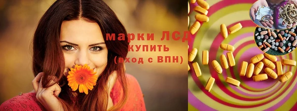 марихуана Краснослободск