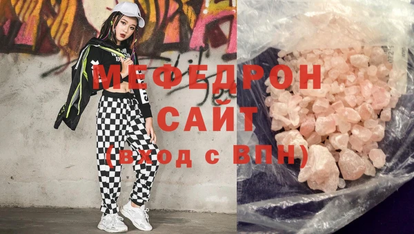 тгк Красноперекопск