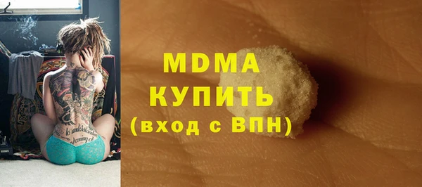 MESCALINE Костерёво