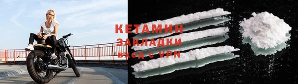 марихуана Краснослободск
