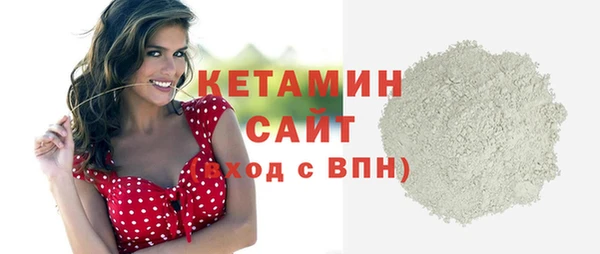 MESCALINE Костерёво