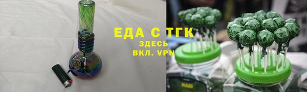 тгк Красноперекопск