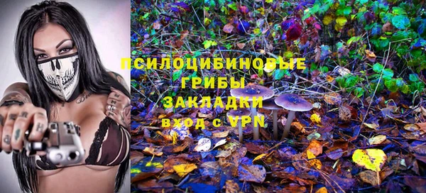 MESCALINE Костерёво