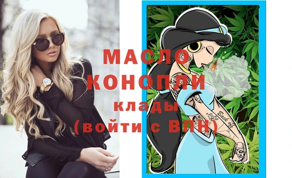 марихуана Краснослободск