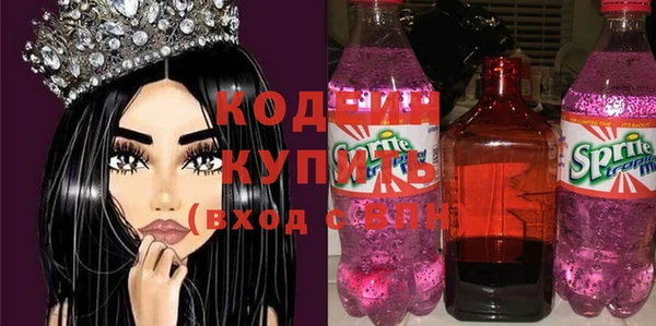тгк Красноперекопск