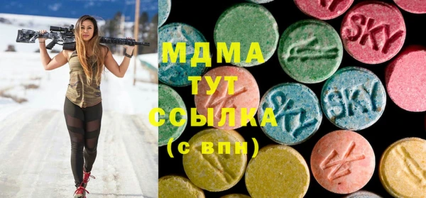 бошки Коряжма
