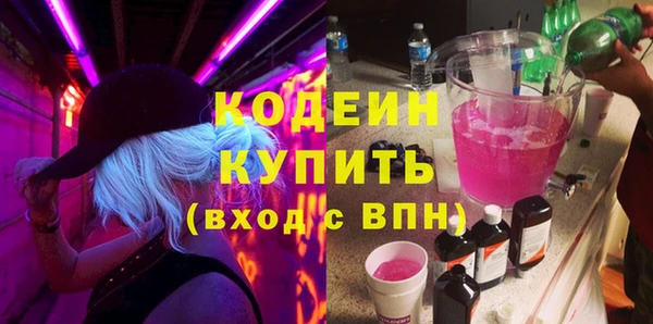 MDMA Корсаков