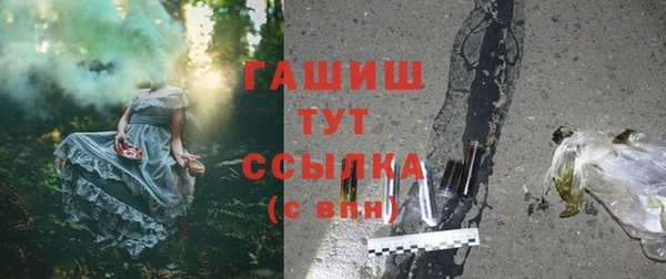 марихуана Краснослободск