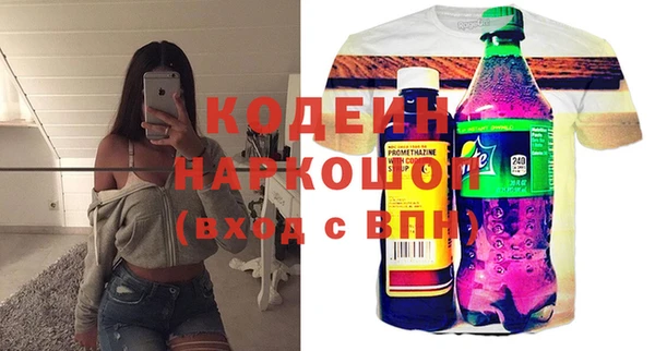 MESCALINE Костерёво