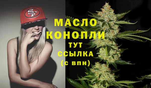 MESCALINE Костерёво