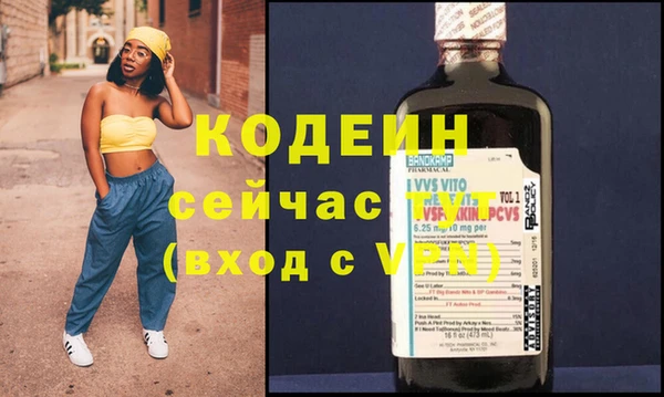 MESCALINE Костерёво