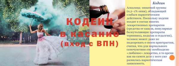 MESCALINE Костерёво