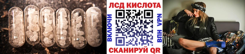 Купить где  Бронницы  LSD-25 экстази ecstasy 