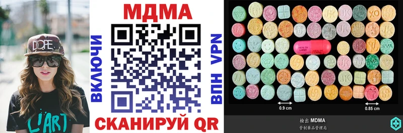 МДМА crystal  Купить где  Бронницы 