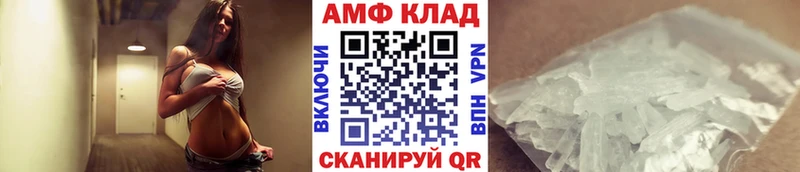 Купить закладки  Бронницы  Метамфетамин мет 