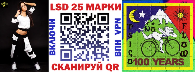 Купить где  Бронницы  Наркотические марки 1,5мг 