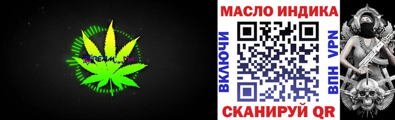 Дистиллят ТГК вейп  Купить где  Бронницы 